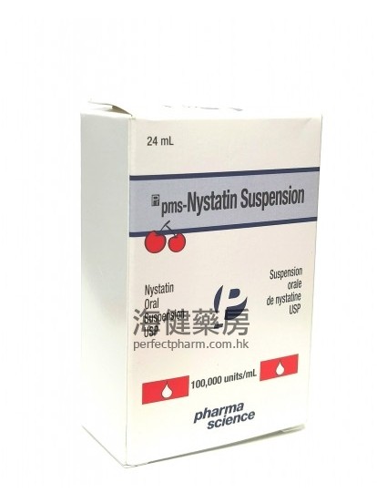 耐丝菌素 PMS-Nystatin  100000Units in 1ml Suspension 100ml 