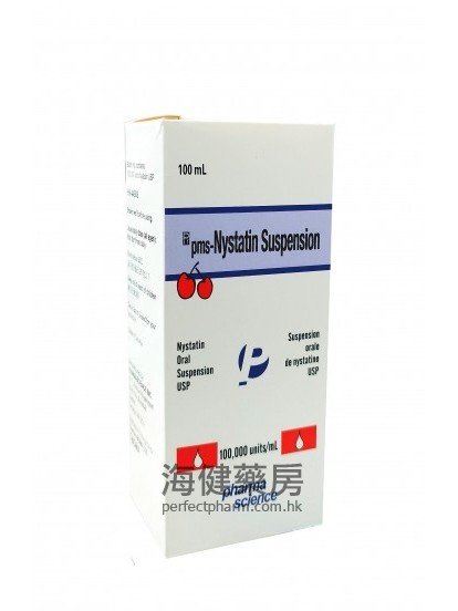 耐絲菌素 PMS-Nystatin  100000Units in 1ml Suspension 100ml 