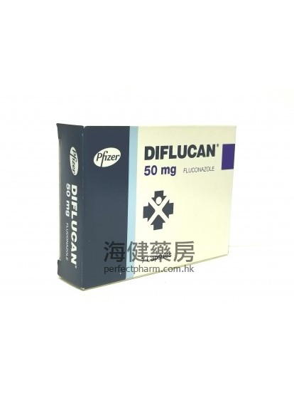 Diflucan 50mg 7Capsules 大扶康