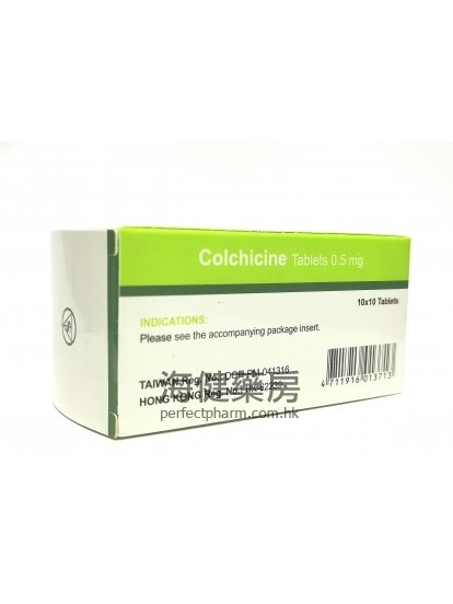 Colchicine 0.5mg 100Tablets 秋水仙硷