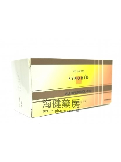 别嘌醇 Synorid (Allopurinol) 100mg 100Tablets 