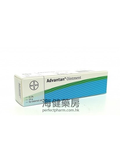 艾维顿油膏 Advantan Ointment 0.1% 15g 