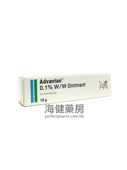 艾维顿油膏 Advantan Ointment 0.1% 15g 