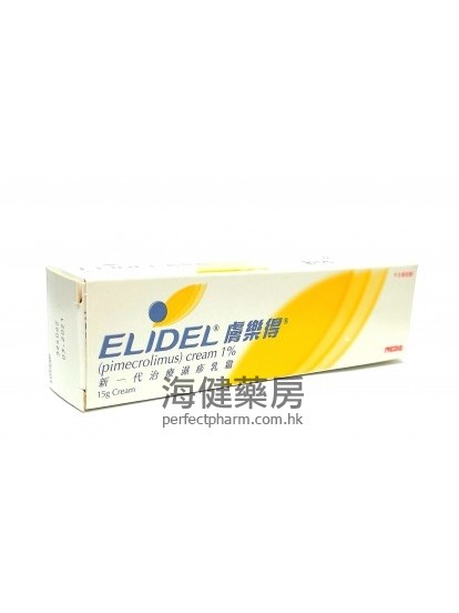 Elidel (Pimecrolimus) 1% Cream 15g 膚樂得