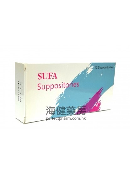 SUFA Suppositories 10's 痔疮塞
