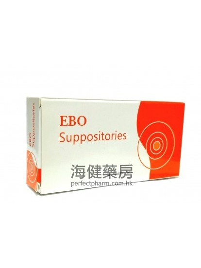 EBO Suppositories 10's 痔瘡塞