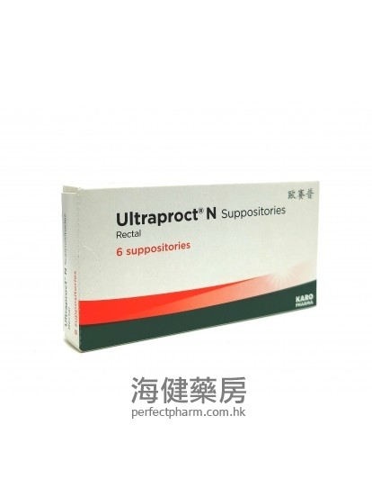 Ultraproct N Suppositories 6's 歐賽普痔瘡塞