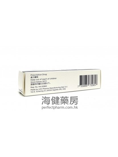 Ultraproct N Rectal Cream 10g 歐賽普痔瘡膏