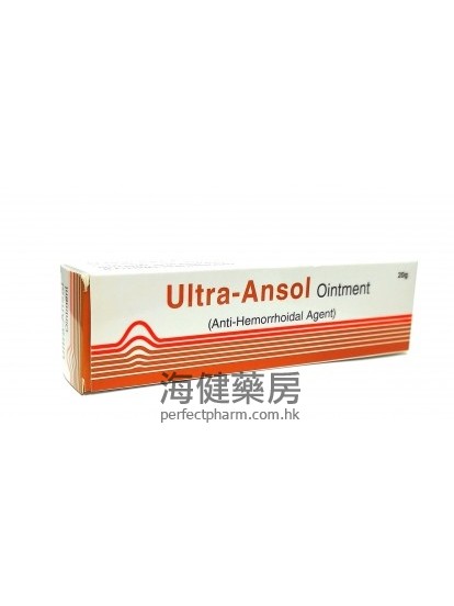 Ultra-Ansol Hemorrhoidal Ointment 20g 痔疮膏