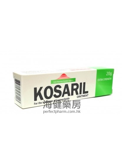 安治素痔瘡膏Kosaril Haemorrhoidal Ointment20g