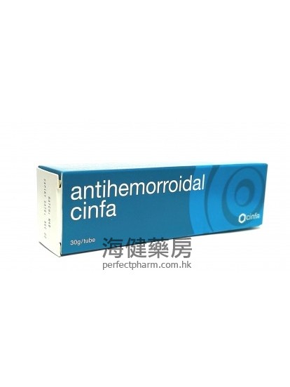 Antihemorroidal Cinfa 30g 莎华痔立消痔疮软膏