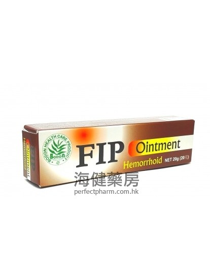 FIP Hemo Ointment 20g 痔瘡膏