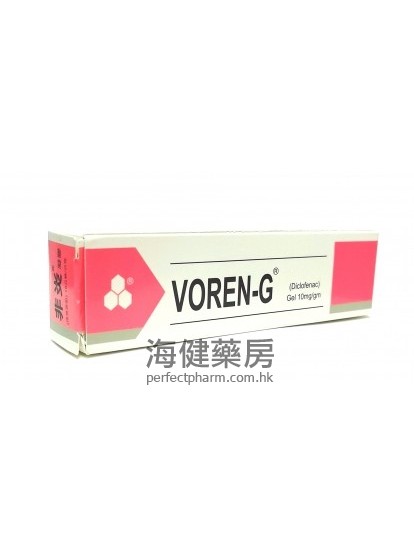 Voren-G Gel 1% 非炎凝膠
