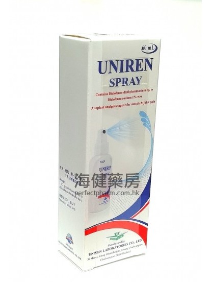 Uniren Spray 60ml 肌特灵喷雾止痛剂