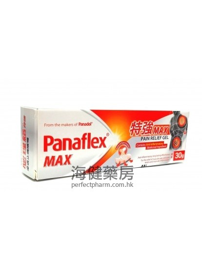 Panaflex Max Pain relief gel 30g 必理絡特強滲透止痛啫喱