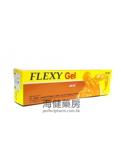 Flexy Gel 30g 止痛啫喱