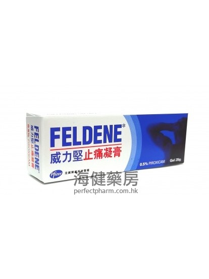 Feldene (Piroxicam) 0.5% Gel 25g 威力堅止痛凝膏