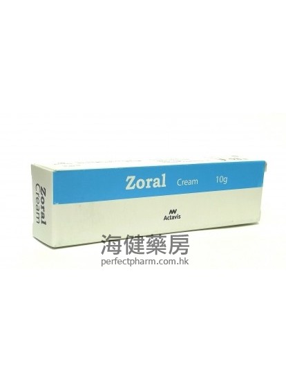 Zoral (Aciclovir) Cream 10g 阿昔洛韋唇瘡膏