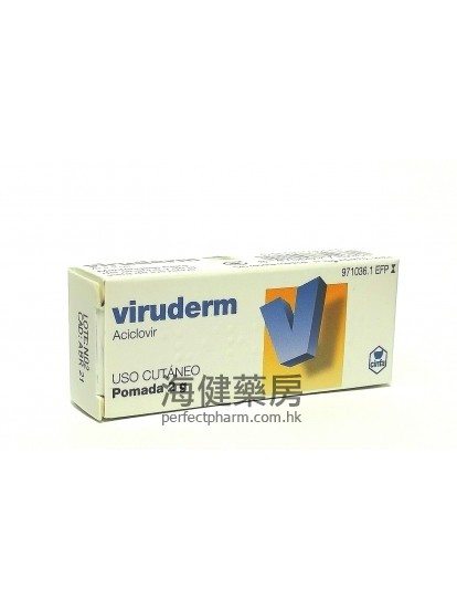 莎華唇瘡寶 Viruderm (Aciclovir) Cream 2g 阿昔洛韋唇瘡膏