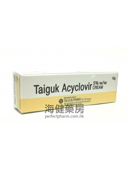 Taiguk Acyclovir 5% Cream 10g 阿昔洛韋唇瘡膏