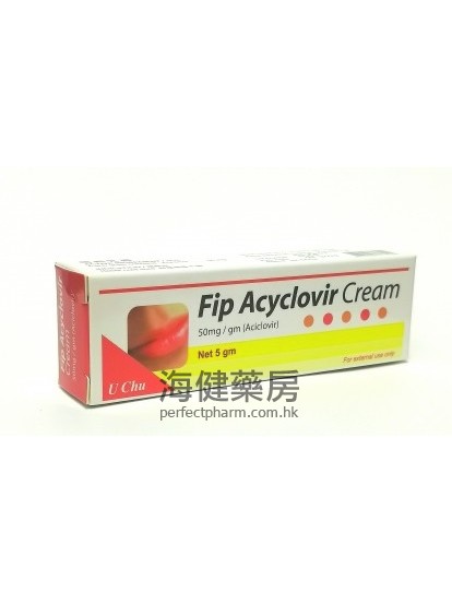 FIP Acyclovir Cream 5% 5g 阿昔洛韋唇瘡膏