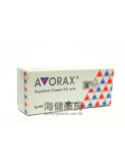 Avorax (Acyclovir) cream 5% 5g 阿昔洛韋唇瘡膏