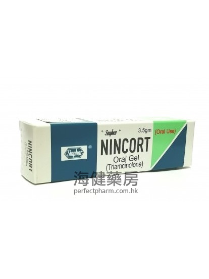 Nincort Oral gel 3.5g 痱滋膏