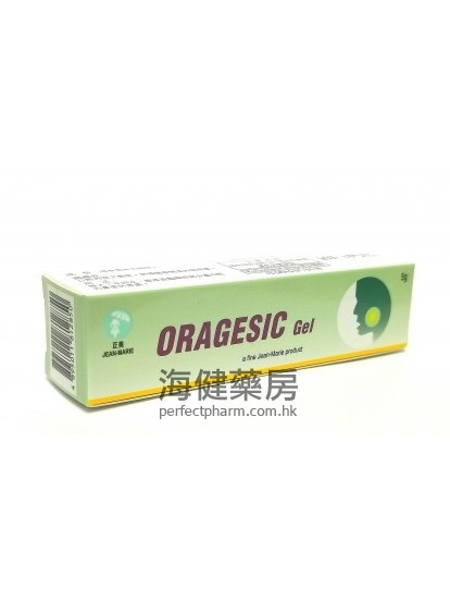 Oragesic Gel 5g 口康適特效口腔內膏