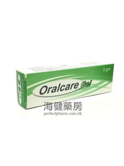 Oralcare Gel 5g 口康健口腔止痛消炎软膏