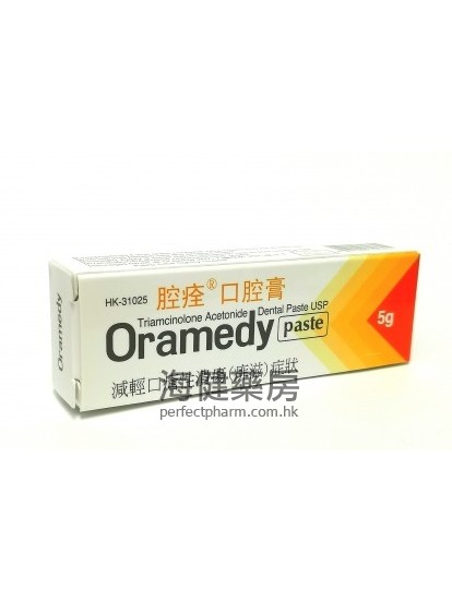 Oramedy Paste 5g 腔痊口腔膏