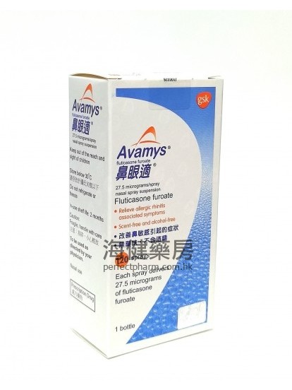 Avamys Nasal Spray 120Doses 鼻眼適