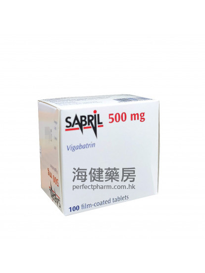 喜保寧 Sabril 500mg (Vigabatrin)  100Tablets 氨己烯酸