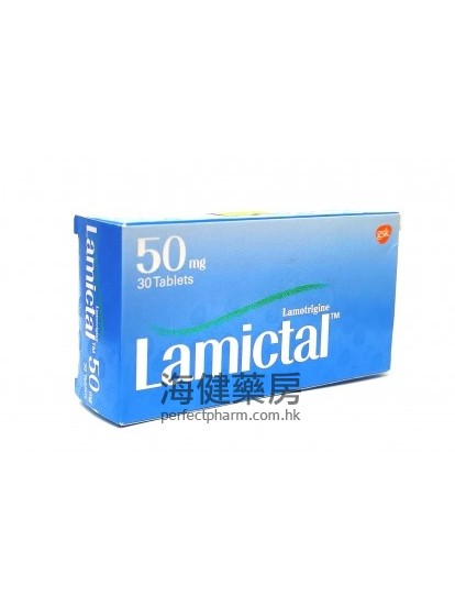 利必通 Lamictal (Lamotrigine) 50mg 30Tablets （拉莫三嗪）
