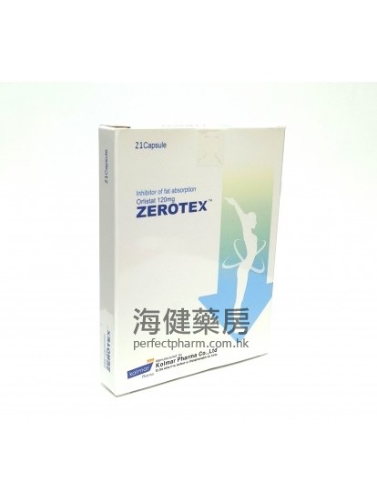 Zerotex (Orlistat) 120mg 21Capsules 奧利司他