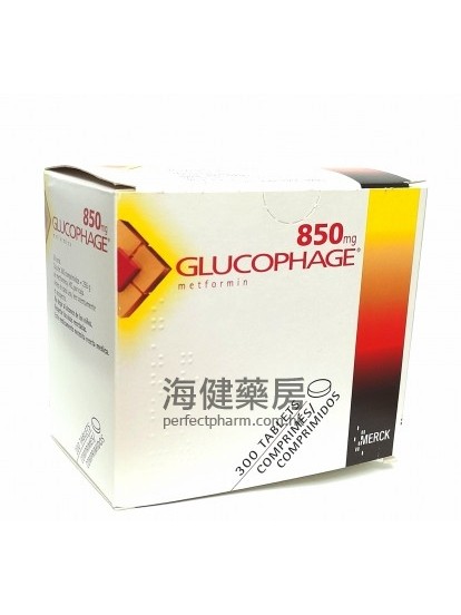 Glucophage 850mg 120Tablets 甲福明 (二甲双胍)