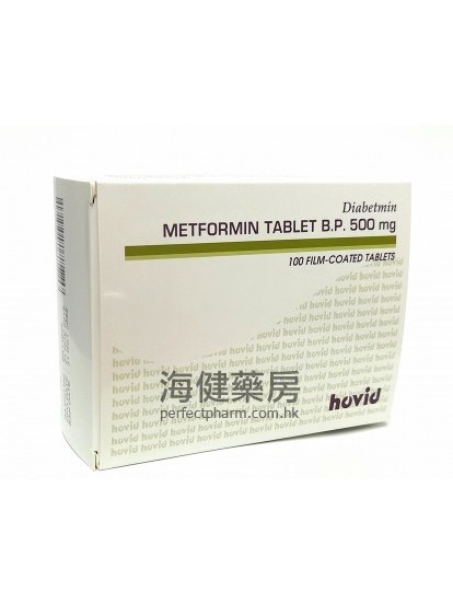 Diabetmin 500mg 100Tablets Hovid甲福明 ( 二甲雙胍)