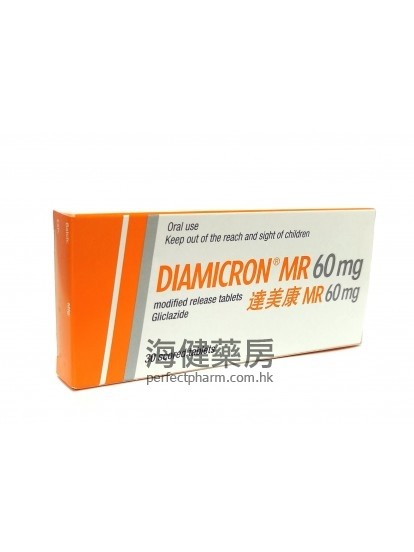 Diamicron MR 60mg 30Tablets 达美康