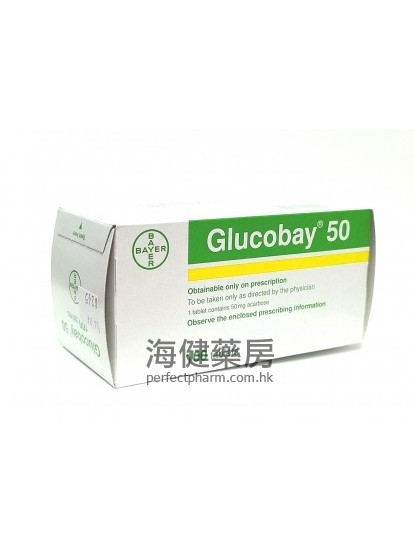 拜糖平 Glucobay 50mg (Acarbose) 100Tablets （阿卡波糖片）