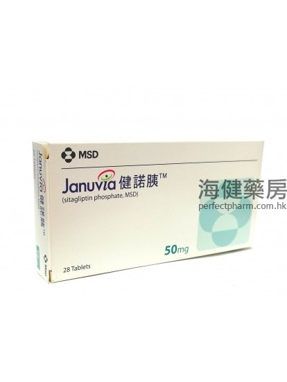 健諾胰 Januvia 50mg (Sitagliptin) 28Tablets 