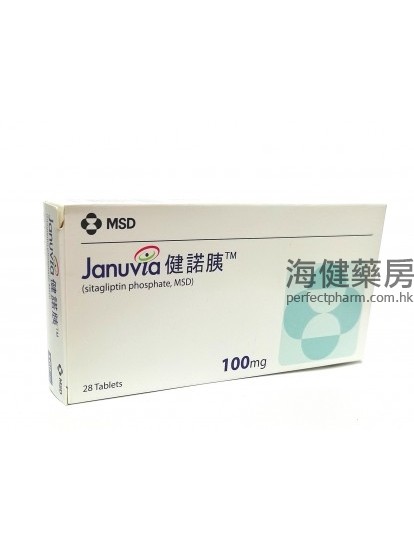 健諾胰 Januvia 100mg (Sitagliptin) 28Tablets 