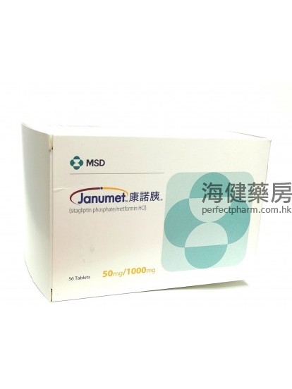 康諾胰 Janumet 50mg:1000mg 56Tablets 