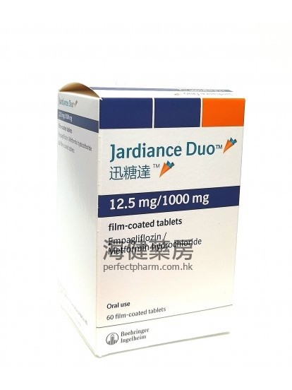 迅糖達 Jardiance Duo 12.5mg:1000mg 60Tablets 