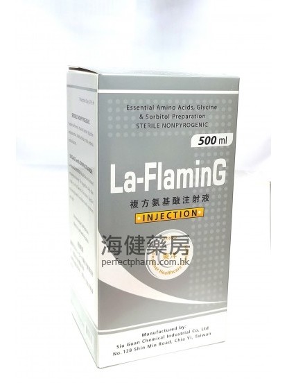 La-FlaminG 500ml Injection 複方氨基酸注射液