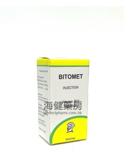 Bitomet B12 Injection 10ml