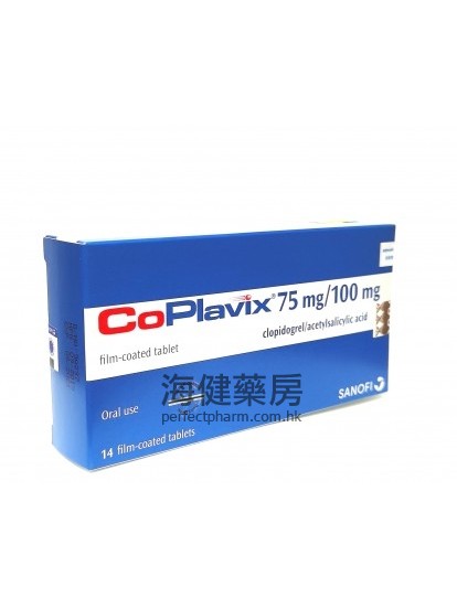 CoPlavix 75:100mg 14Tablets 氯吡格雷+阿司匹林