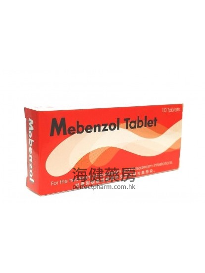 Mebenzol (Mebendazole) 100mg 10Tablets 