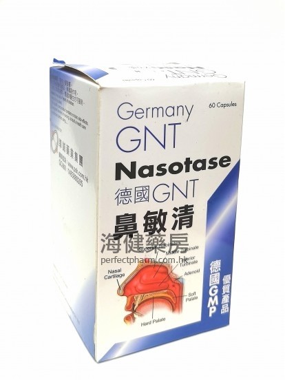 德國GNT 鼻敏清 Nasotase 60粒膠囊