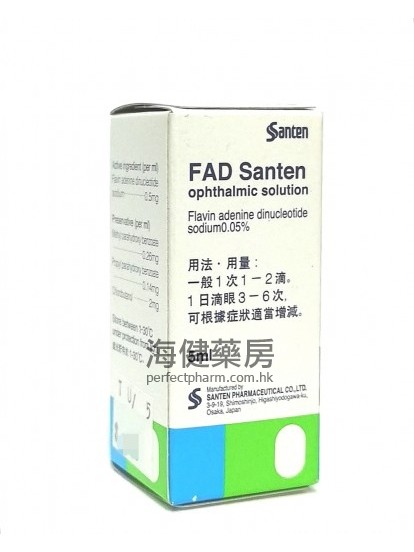 FAD Santen Ophthalmic Solution 0.05% 5ml 