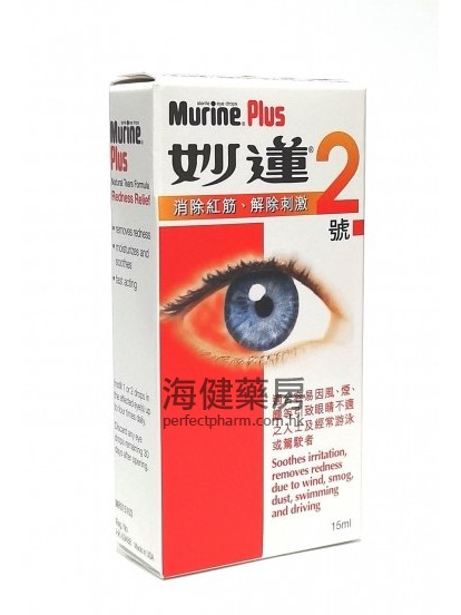 妙莲保湿润眼喷雾 Murine Eye Mist 15ml and Eye Drops