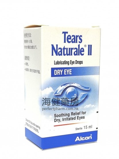 泪然 Tears Natural II 15ml